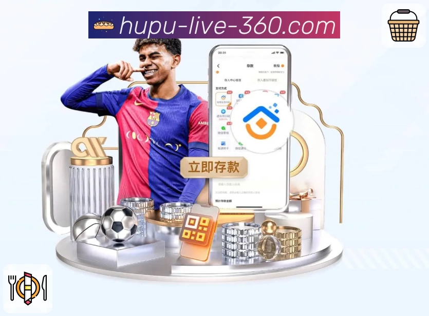 hupuAPP 高清赛事图